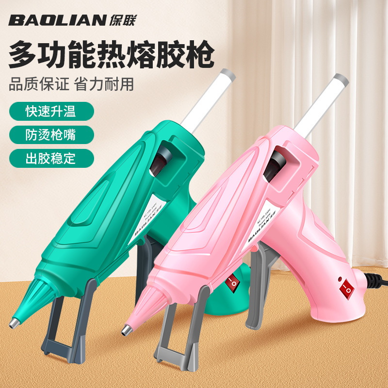 热熔胶枪手工制作电胶枪家用高粘热溶棒胶热融胶棒7_11mm热熔枪