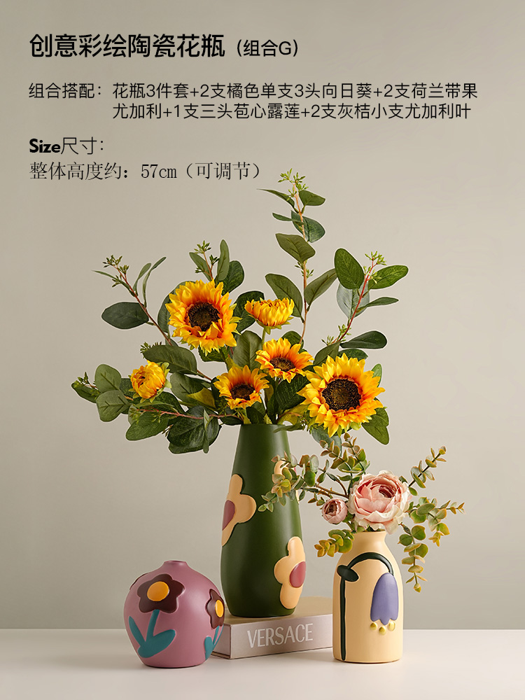 화병 3종세트 + B형 꽃꽂이세트 + C형 꽃꽂이세트