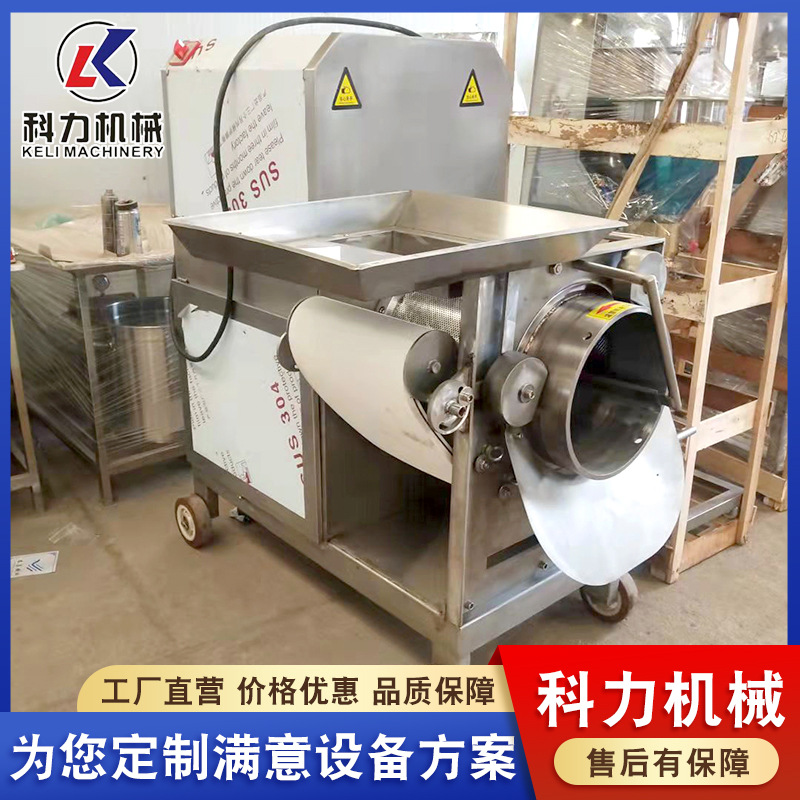 黄花鱼采肉泥去鱼刺商用机器 小型鱼类去刺设备 鱼肉挤肉泥机