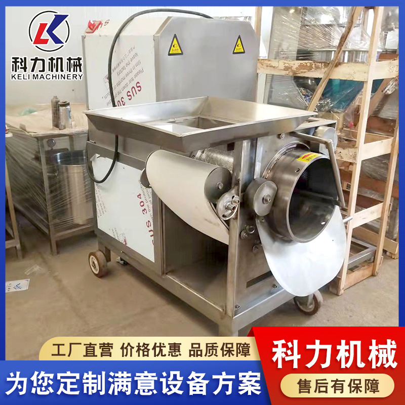 Fish meat picking machine fish meat separating machine fish meat extraction machine automatic fish bone removal machine