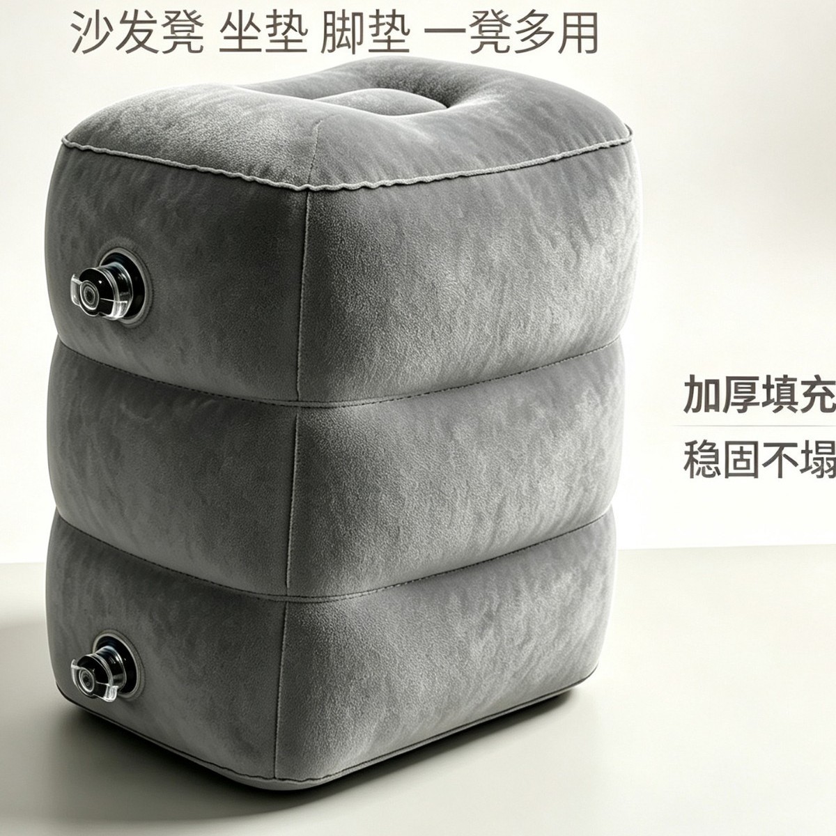 Inflatable airplane footrest, a travel sleeping aid, foot support for high-speed trains, car rear seats, and co-pilot seats, essential for long-haul flights