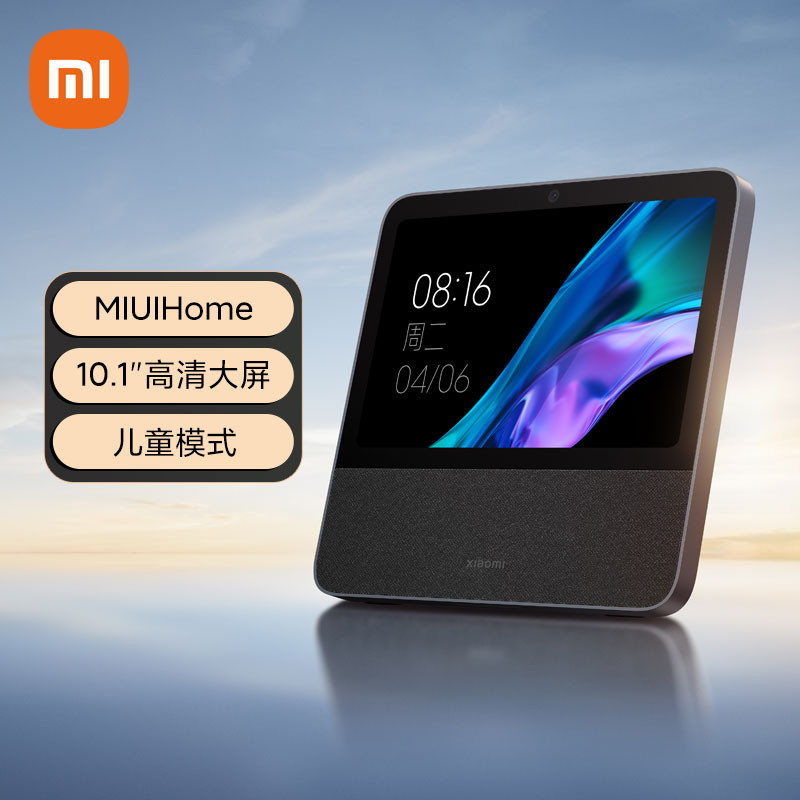 Xiaomi小愛スマートホームスクリーン10スマート小愛スピーカーの全シーン10.1インチを適用|undefined