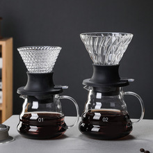 批发玻璃咖啡壶咖啡滤杯浸泡滤杯咖啡壶手冲咖啡器具过滤器聪明杯