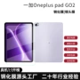 oneplus一加钢化go2保护膜