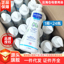 ���l����Mustela��˼������һ500ml���������Ԝغ�ϴ�l��ԡ¶Һ