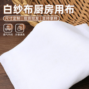 �S�����lʳƷ����Ư�׼����޼����������{�^�V���w���N���W������