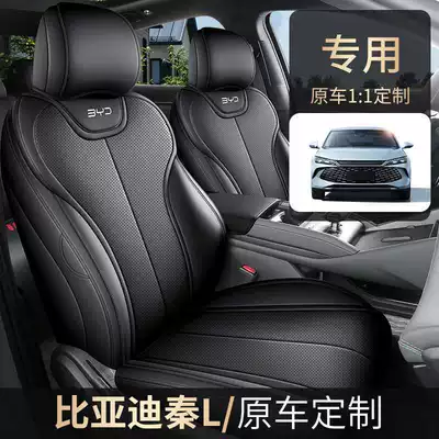 Modelə uyğun (Original) oturacaq örtükləri: Cushion Qin L Dmi Seat Cover