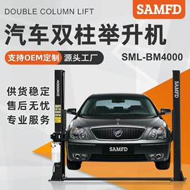 举升机;校正仪;其他维修设备