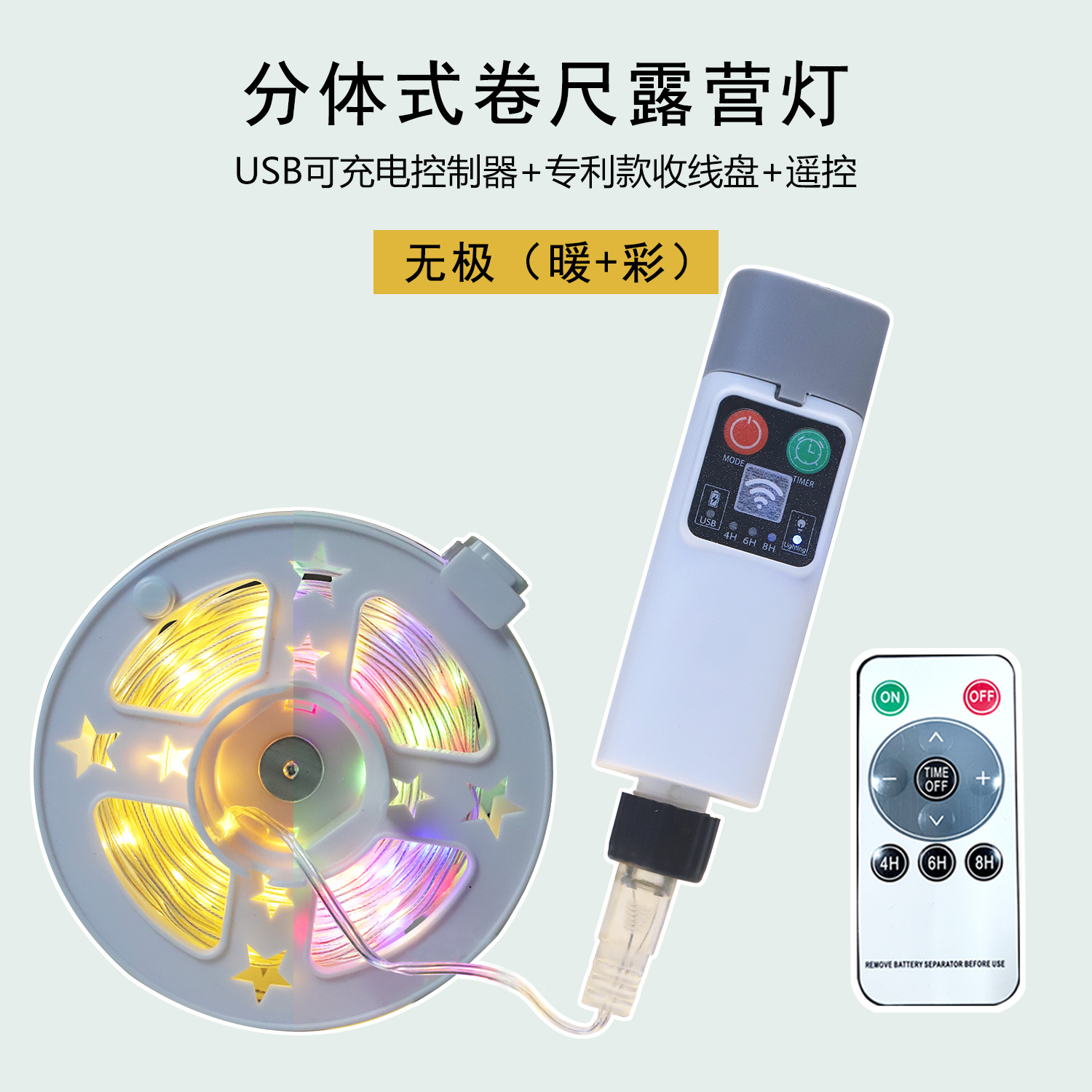 Luces de cadena para acampar al aire libre, batería de larga duración, controlador de fuente de alimentación recargable, luces de ambiente para decoración de tiendas de campaña, impermeables para exteriores