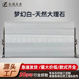 大理石;花岗岩;板岩、文化石