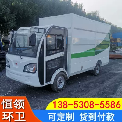 Sales Municipal Street Sanitation Garbage Elektrik zibil maşınları