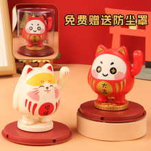 日式小号招财猫摆件店铺开业自动招手达摩猫纳福太阳能定制聚财
