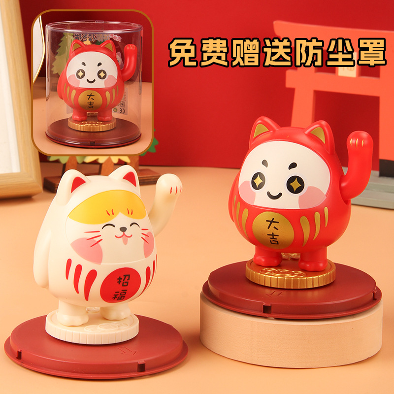 日式小号招财猫摆件店铺开业自动招手达摩猫纳福太阳能定制聚财