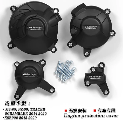 Suitable for 14-20 Years of Yamaha Mt09 Fz-09 Xsr900 Engine Protective Cover Side Cover Fiberglass
