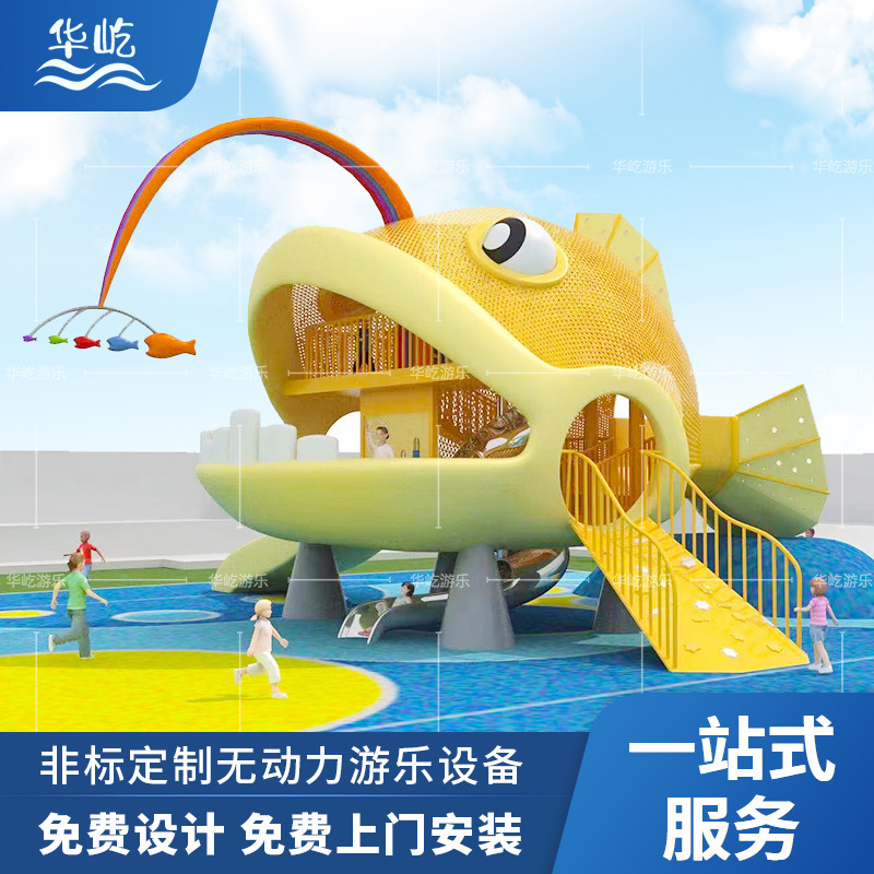 户外大型不锈钢滑梯小区公园灯光组合儿童滑滑梯无动力游乐设施|undefined