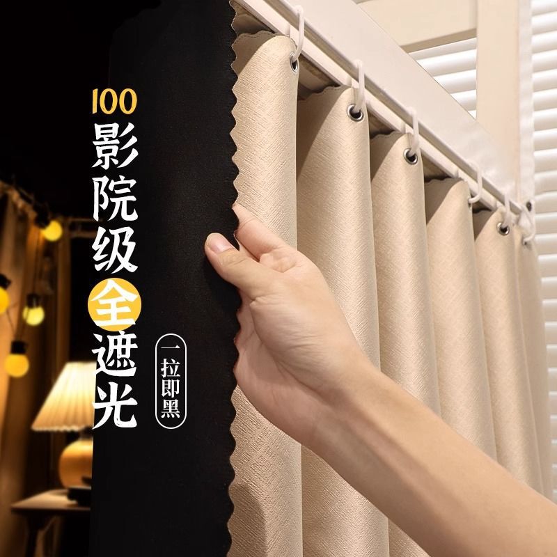 学生寮用100％遮光ベッドカーテン、寮の上段ベッドと下段ベッド用カーテン、ブラケット付き|undefined