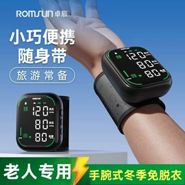 保健护具;靠垫/抱枕;其他居家日用