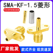ȫ�~僽�SMA-KF-1.5 2������ĸ�^���m�^�D�Ӿ��������^RG316RG174
