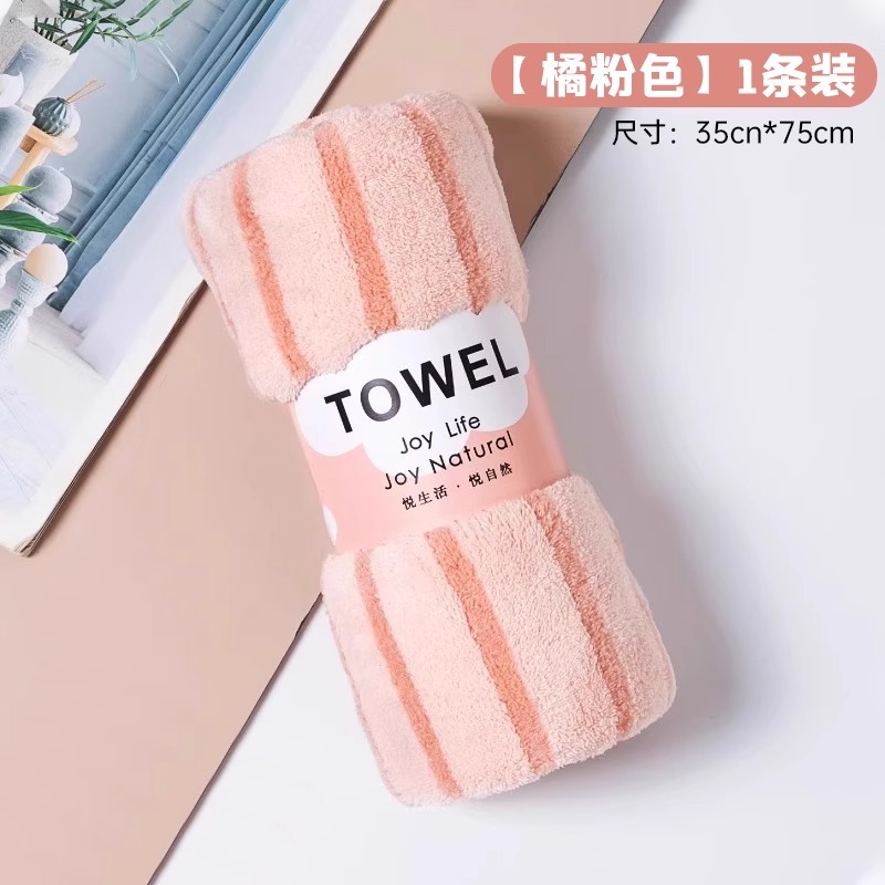오렌지 파우더 [1팩]
