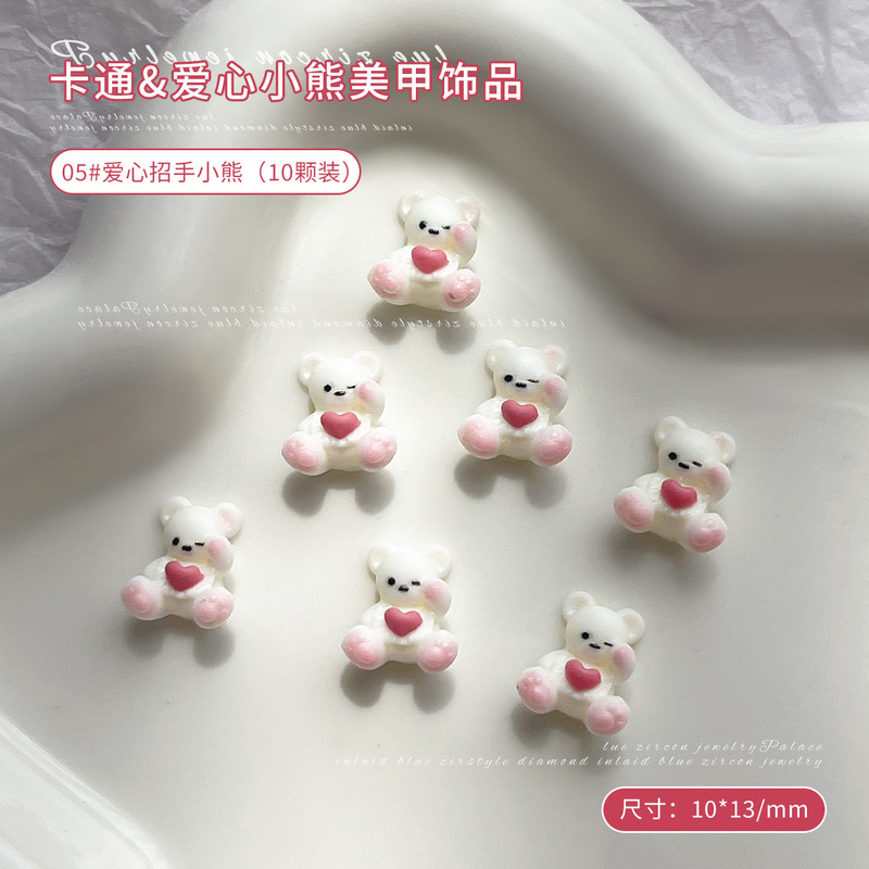 爱心腮红小熊卡通美甲饰品立体可爱嘟嘟熊diy穿戴指甲树脂钻配件|undefined