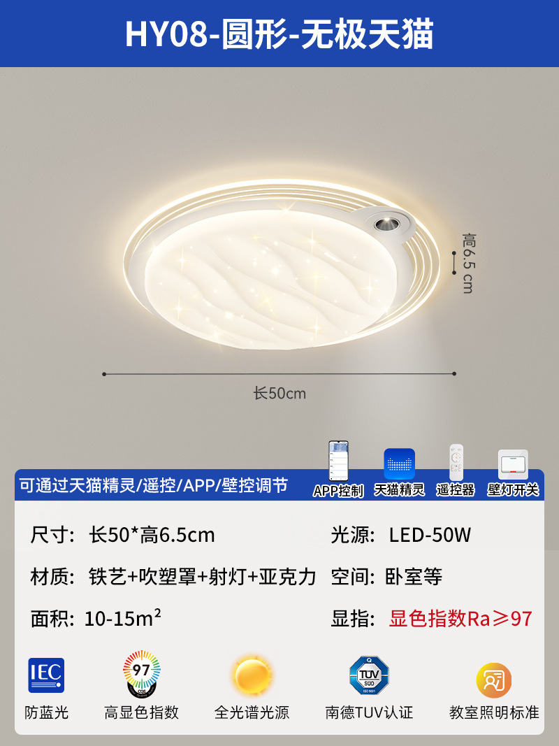 [Selección estricta] lámpara de sala de estar simple y moderna en 2025 nueva luz de techo de protección de ojos atmosférica de alto nivel Zhongshan
