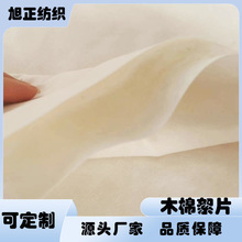 100%��ľ�޻������Ƭľ�޻켏�ޟo����ᘴ��ޱ��ӿ��������