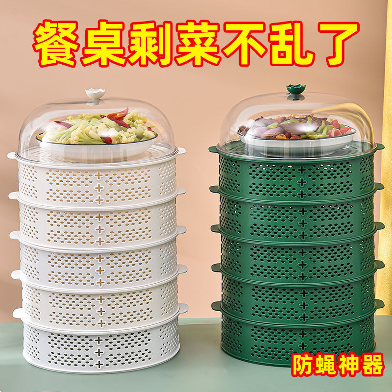 镂空菜罩带盖饭桌剩饭菜多功能罩菜罩多层夏天防蝇防虫盖菜碗家用|undefined