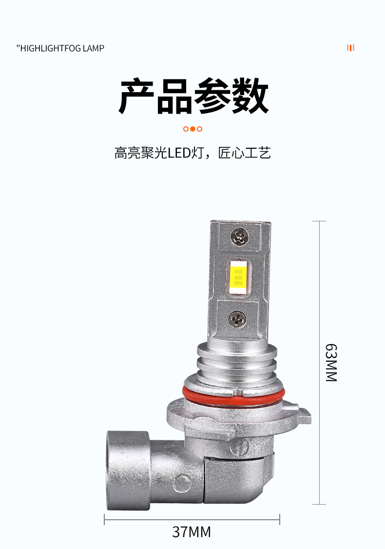 Cross-Border New Super Bright Car Green Lemon Led Fog Lamp H11 H79006 9005 H4 Lemon Yellow Led Bulb