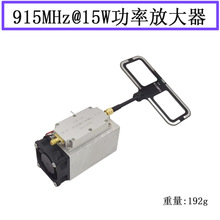 868MHz 915MHz FPV ���l���ʷŴ��� RF����ģ�K 15W ����