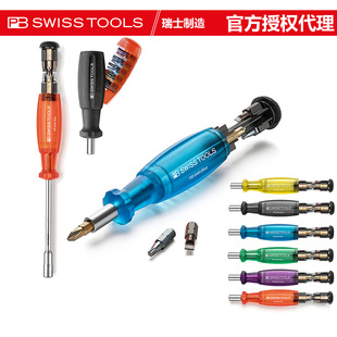 Pb Swiss Imported Portable Flap Pocket Pants Tool Multifunctional Screwdriver 168/9/52 Slender Handle Screwdriver