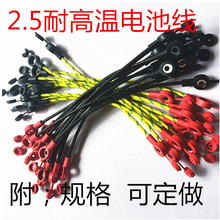 늄݆܇Ʒ|ñ늳BӾt2.5/4ƽӴּ~Ħ