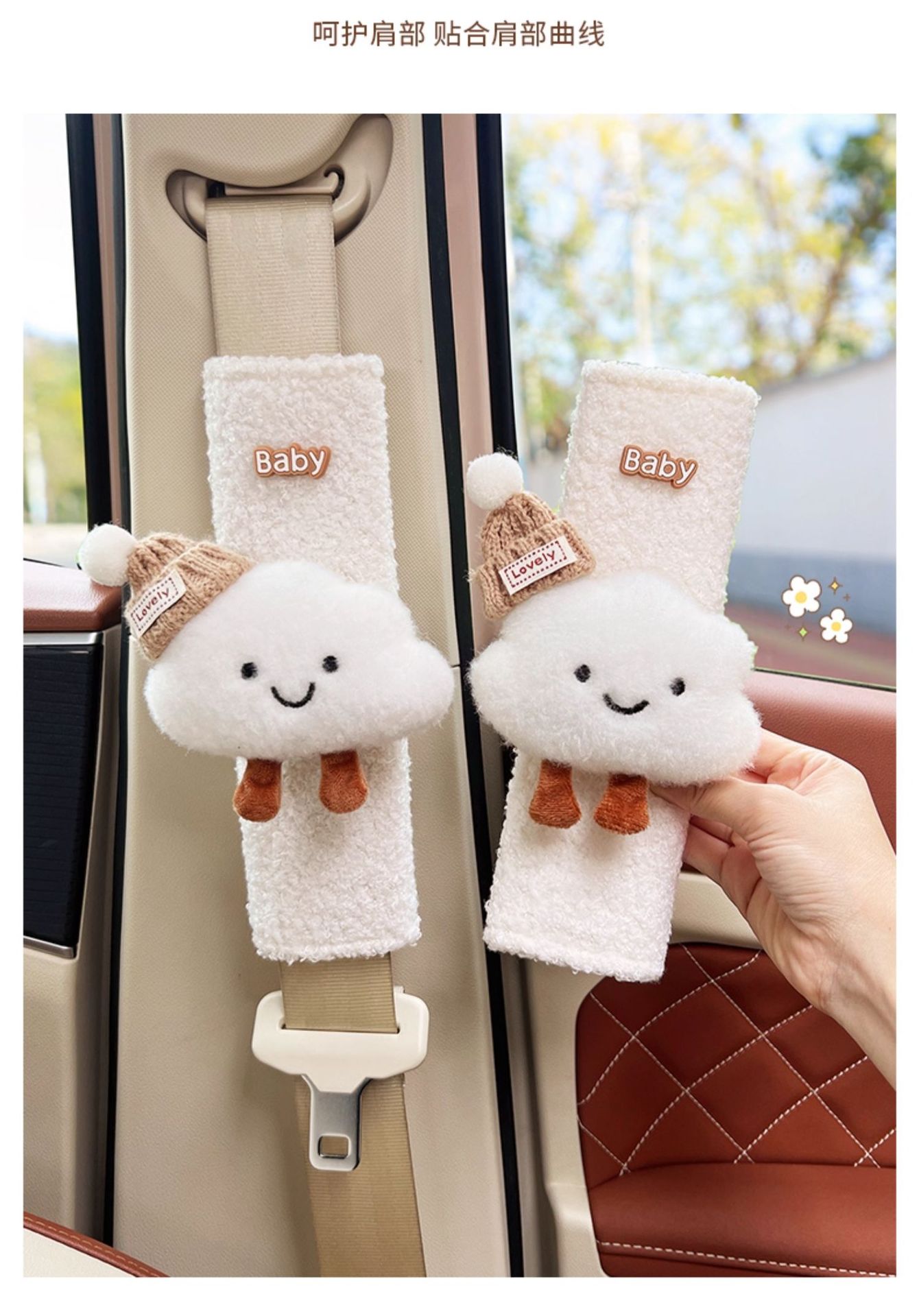 Seatbelt Shoulder Pads for Cars, High-End Creative and Cute Design for Women, Made of Lamb Wool, Non-Tightening, Non-Shedding, Extended Belt Covers