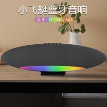 跨境外贸无线蓝牙音箱S22桌面K歌低音炮音响立体声2025新款高音质