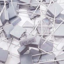 CL23BУ472 400V 4.7NF 4700PF _P5mm BƬʽ