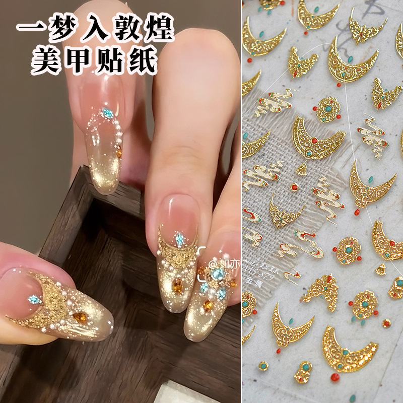 Western Style Dream of Dunhuang French Manicure Stickers Ancient Greek Wearable Nail Decorations Hot Stamping Glue-Backed Nail Stickers