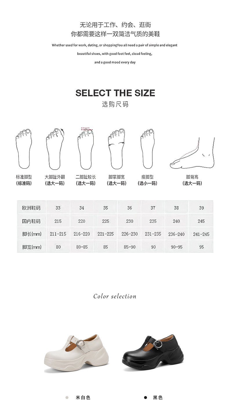 Giày Mary Jane nữ đế dày gót cao da bò mũi tròn — đen chi tiết 4
