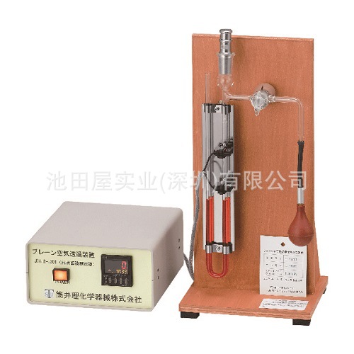 PRD.BUREN_.600x600px