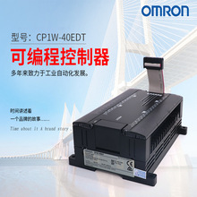 Ʒ PLCɾ̿ CP1W-40EDT UչݔI/OԪ