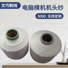 �i߅����߅���͏��z����߅�׾� �ڰ�300d��]�p�x�C�i߅�C���þ�