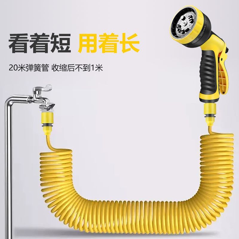 高压浇花喷头软管工具伸缩神器刷车喷洒弹簧自来水洗车水管家用