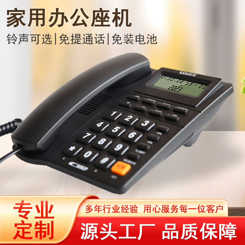 亚马逊跨境专供英文电话机批发厂家 酒店固定挂壁座机Telephone