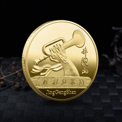 Red base Jinggangshan commemorative coins, tourism cultural and creative commemorative medals, travel company scenic souvenir collections