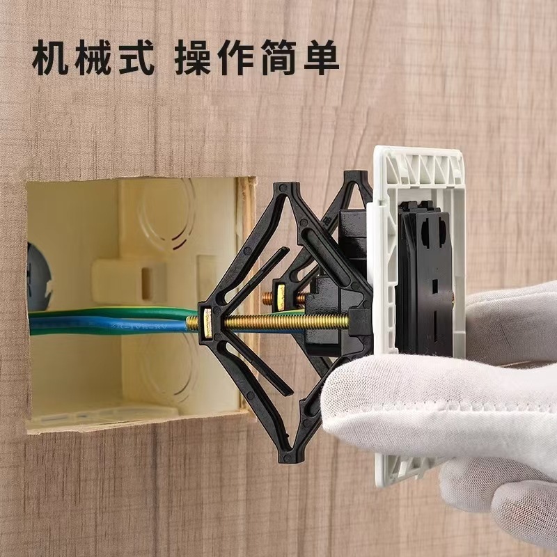 Type 86 Cassette Repairer Universal Socket Bottom Box Diamond-Shaped Holder Wall Fixed Switch Socket Remedial Support
