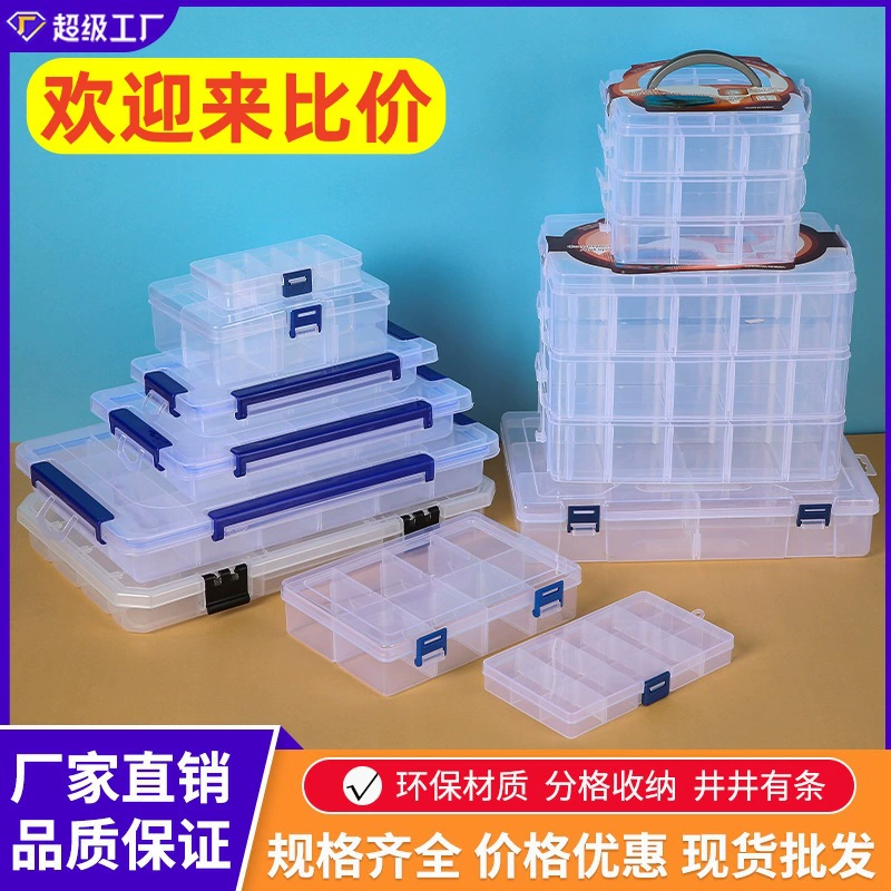 Фабрика спотовая коробка хранения Настольная коробка из бисера витрина пластиковая прозрачная коробка для аксессуаров Съемная коробка для небольших частей