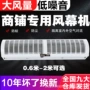 门头静音商用超市闸机
