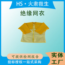 �����ձ�YS���ӽ^����֬�W��YS126-11-03������I�^�����o��