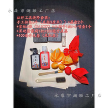 ƬӡbķČ߮׭ӡPīWĕ