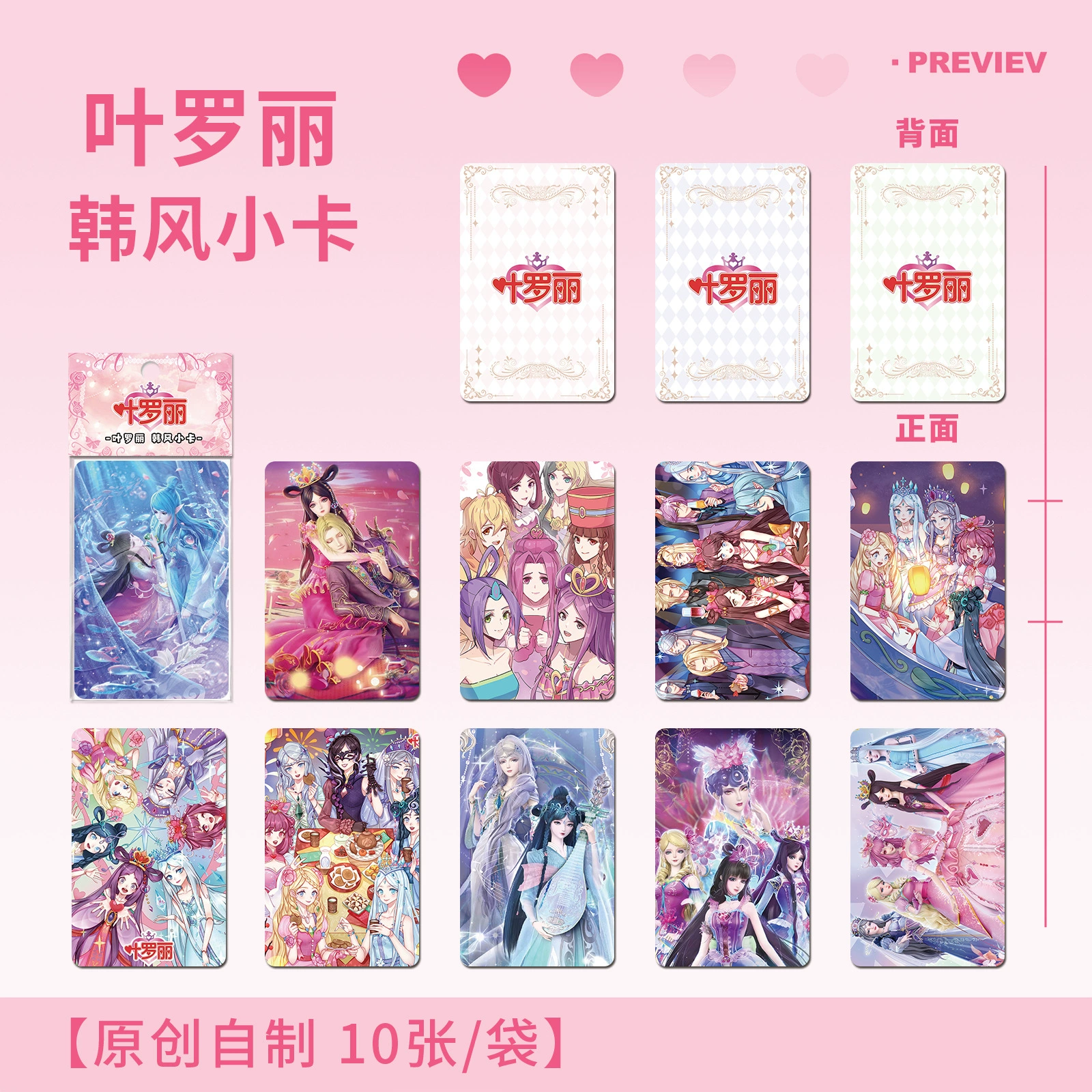 Маленькие фотокарты 10 шт. — фотокарты K-pop и anime Idol, разнообразные дизайны