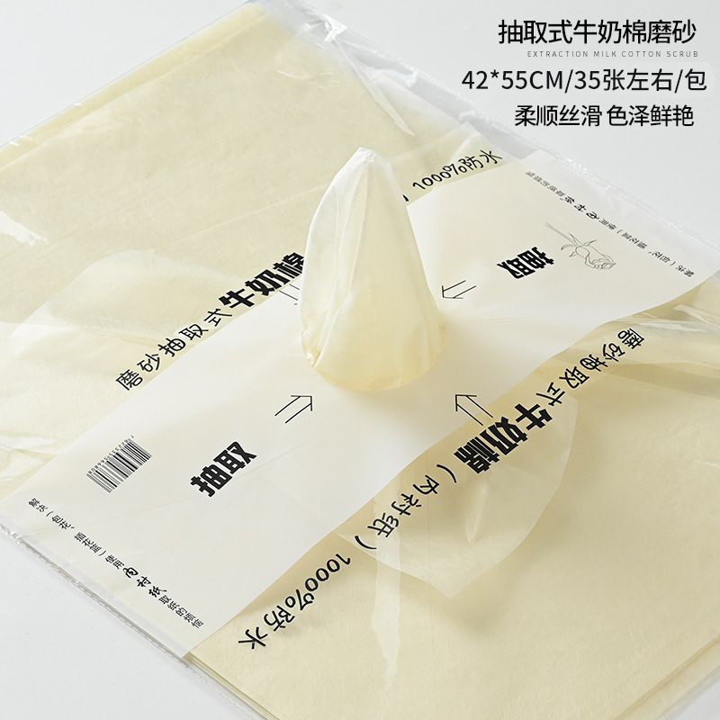 Papel de algodón lechoso mate extraíble, forro para floristería, impermeable, para embalaje floral, suministro al por mayor