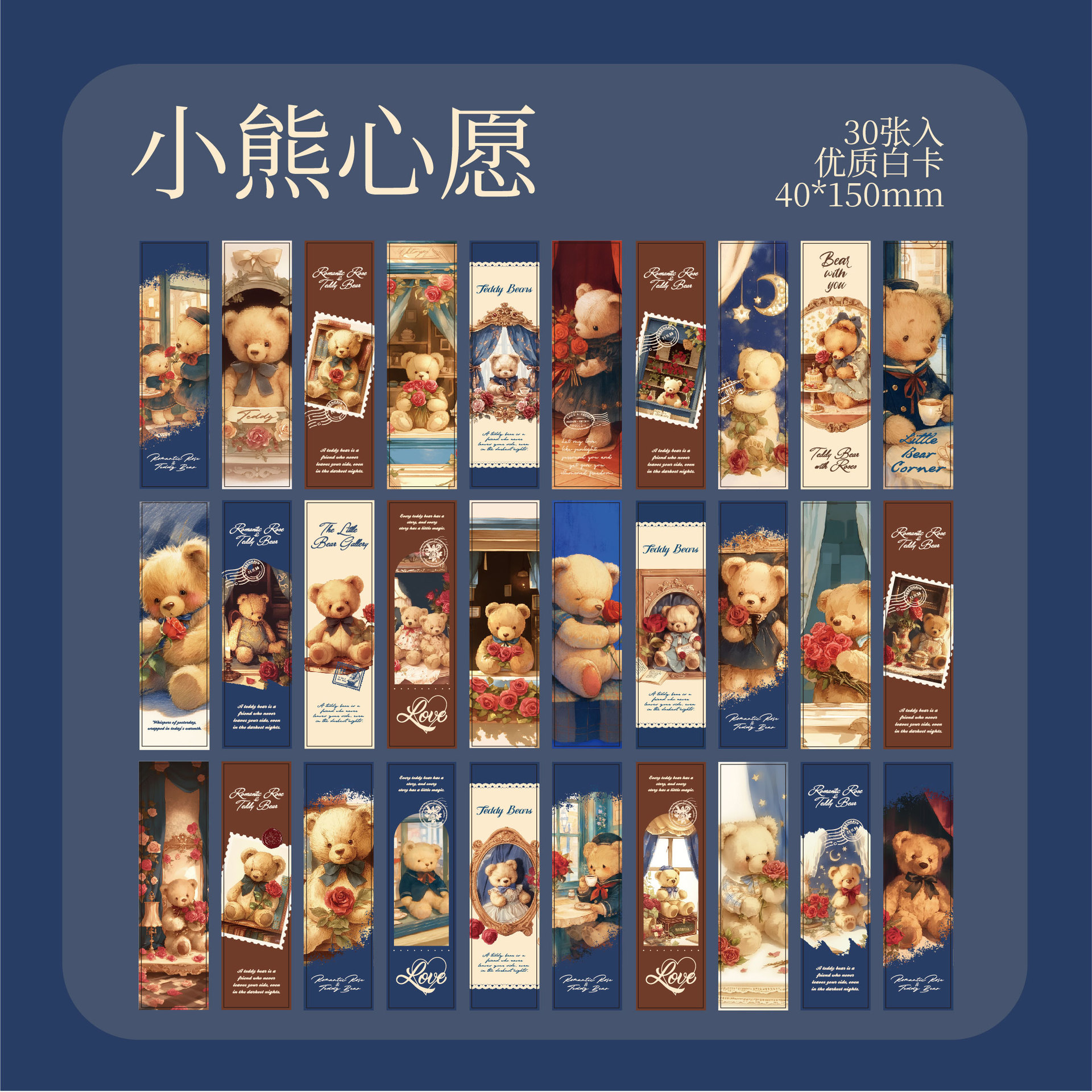 Mr. Paper Bookmark en caja Little Bear Romantic House Dream Theme Cálido Cura Redacciones Páginas Tarjeta pequeña Marcador